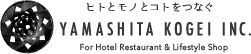 ヒトとモノとコトをつなぐYAMASHITA KOGEI INC.